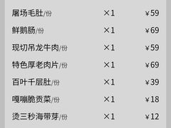 -巴倒烫陆派火锅山庄(南山总店)