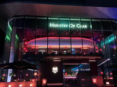 -Ministry of Crab•MOC(交子大道店)