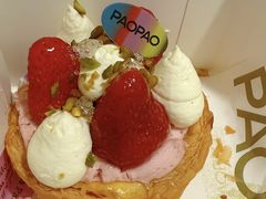 -PAOPAO Bakery&Café(港汇店)
