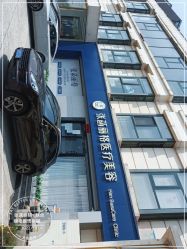 点击看大图 -联合丽格·张菡丽格医疗美容