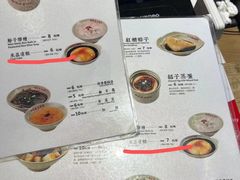 -协茂森老钟家(龙湖滨江天街店)