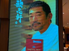 -美罗城