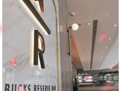 -星巴克臻选(珠海富华里店)