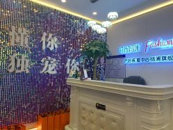 -时尚妈咪产后修复中心