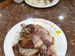 -陈光记烧腊店(罗保博士街店)