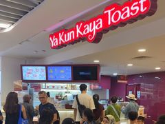 -亚坤(白沙浮广场店)