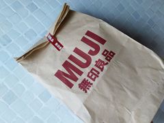 -MUJI无印良品(万科里店)
