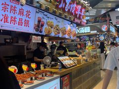 -周小亮丁家坡洋芋(全国总店)