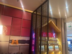 -眉州东坡(印象城购物中心店)