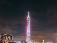 -珠江夜游广州塔·中大码头