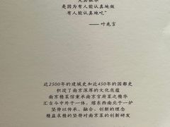 -A One Kitchen·南京精菜馆(德基广场店)