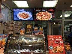 -达美乐比萨(双安店)