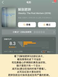 -Fundi张玉珊修身堂·indiba·BTL科技瘦身