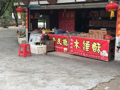 -李小龙乐园(顺德均安店)