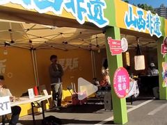 -山西体育中心红灯笼体育场