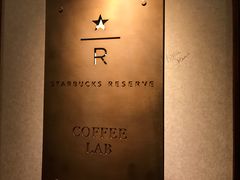 -星巴克臻选(思南公馆店)