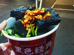 -黑色经典臭豆腐·湖南特产(步行街店)