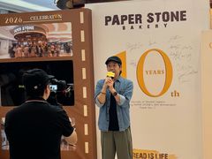 -PAPER STONE BAKERY(天环店)