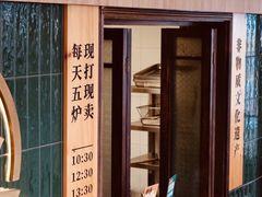 -甘记肥肠粉(马鞍北路店)