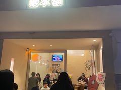 -小团圆糖水铺(襄阳南路店)