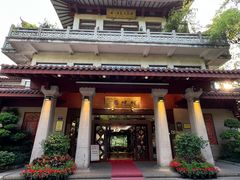 -湖畔居茶楼(湖滨店)