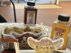 -老day牛杂(官也街总店)