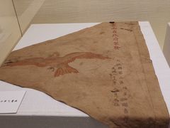 -昆明市博物馆(昆明市文物保护和考古研究中心)