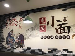 -银豌豆大排面(九方店)