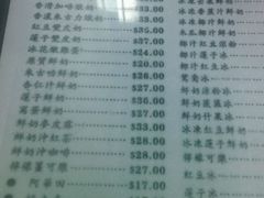 -义顺牛奶公司(庇利金街店)