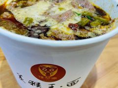 -豫楚源美猴王·面(武商广场店)
