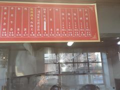 -窦四牛杂面(总店)