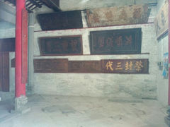 android_upload_pic-梅溪牌坊