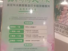 -大鸭梨烤鸭(金色漫香店)