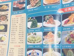 -清真·舒迩布炕锅王·高原美食文化(青海总店)