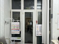 -赢韵美甲美睫瑞士净斑中心