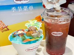 -哈根达斯(天河城店)