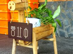 -土著渔匠·养生蝴蝶鱼(香樟路店)