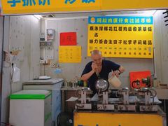 -阿叔鸡蛋仔(燎原路店)