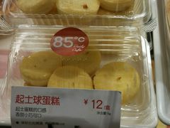-85度C(苏州石路店)