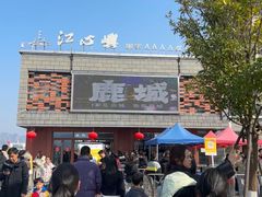 -江心屿景区
