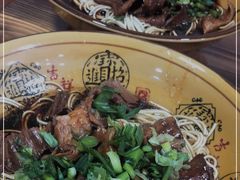 -小根法羊肉馆(双林分店)