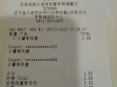 -麦当劳(天兴罗斯福店)