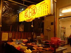 -建谊现卤卤味(金门金城店)