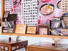 -八面来福(金华商城)