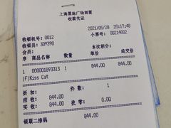 -上海置地广场(南京东路店)