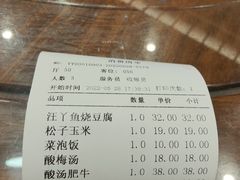 -孙府大院(步行街店)
