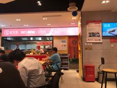 -驴世家驴肉火烧·凉皮·胡辣汤(五道口店)