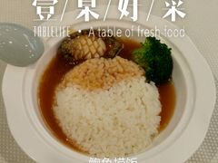 鲍鱼捞饭-渔娘渔家丹东海鲜(东直门店)