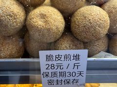 -纯心饼店(源溪店)