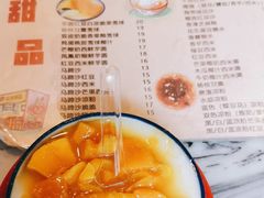 -玫瑰甜品(文明路店)